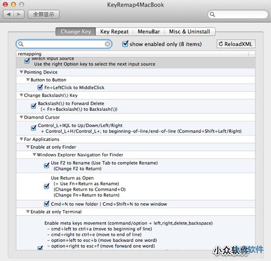 KeyRemap4MacBook - 轻松修改按键映射[Mac] 1