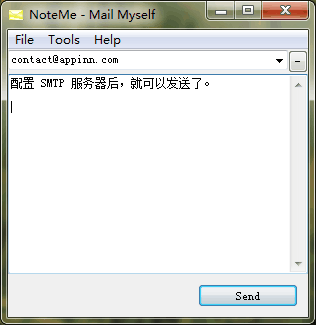 NoteMe - 给自己发邮件记事提醒 1