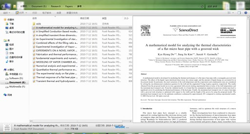 PDF Viewer for Windows|小众软件
