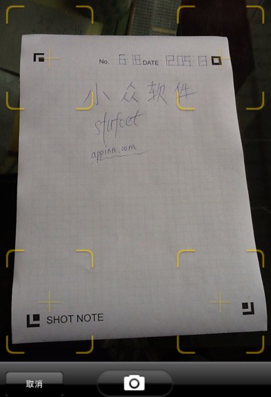 Shot Note - DIY 一个拍照笔记本 1