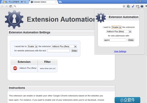 Extension Automation