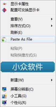 PasteAsFile - 粘贴为文件 1