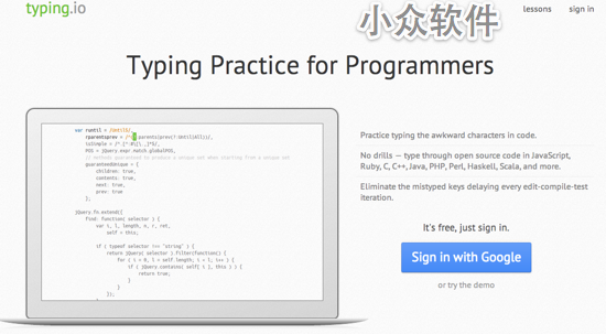 Typing.io - 编程语言打字练习 [Web] 1