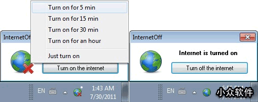 Turn Internet Off - 一键关闭网络，耳根清净 1