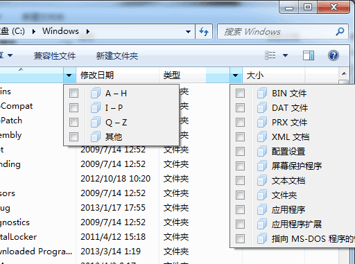 Folder Options X - 增强文件夹功能 X 档案[Windows7] 3