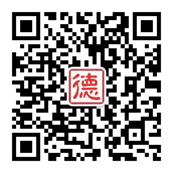德广火车票微信公共账号 - 用微信查询火车票时刻/余票/代售点 3
