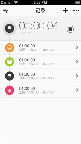 Mr Time - 记录规划你的时间开销[Android] 1