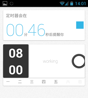闹钟ONE - 简洁优美的闹钟[Android] 1