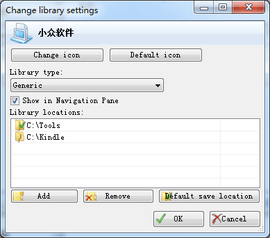 Librarian - 自定义管理 Windows 库 2