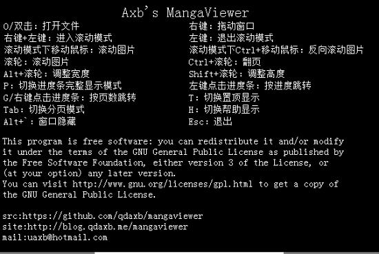 axb's MangaViewer - axb 的漫画阅读工具 1