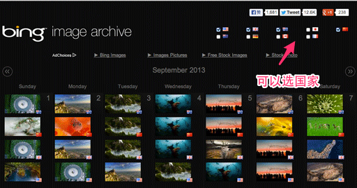 Bing Image Archive - 必应首页背景图片历史存档 1