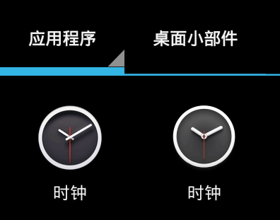 锤子时钟 - 锤子手机时钟应用测试版[Android] 2