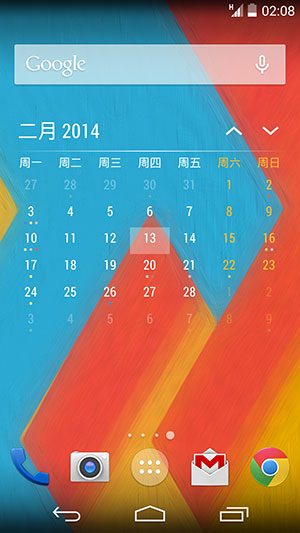 Event Flow Calendar Widget - 桌面日历小部件[Android] 3