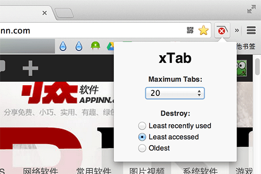 xTab - 限制 Chrome 打开标签页数量 1