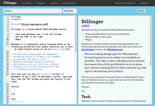 Dillinger - 强大的 Markdown 在线编辑器 1
