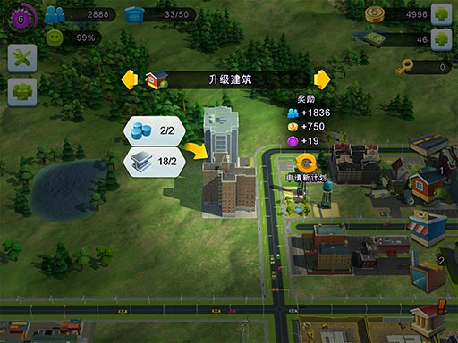 SimCity BuildIt - 模拟城市移动版本发布[iOS/Andoird] 2