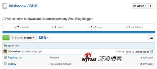 SBB(Sina Blog Book) - 批量下载新浪博客文章 1