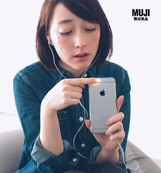 MUJI to Relax - 带有黑科技的睡眠辅助应用[iPhone/Android] 1