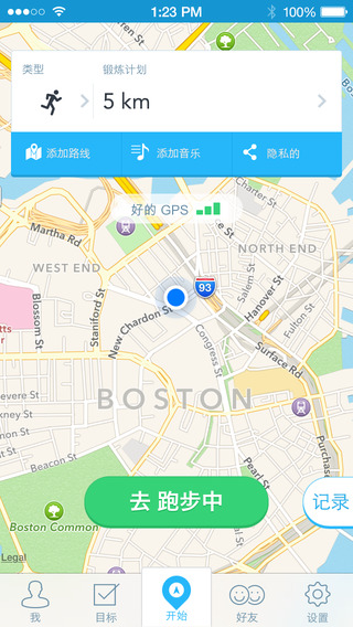 用 RunKeeper 追踪并记录你的跑步、骑行[iPhone/Android] 1