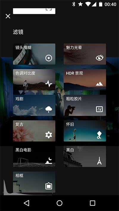 Snapseed 发布新版本，P 图更加强大[iOS/Android] 3