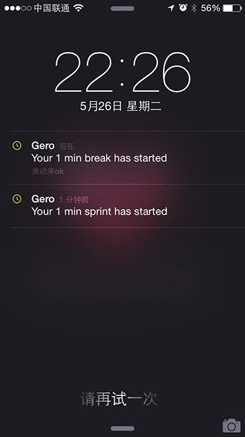 Gero Time Management Companion - 时间管理[iPhone] 2