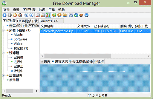 Free Download Manager - 纯粹的下载工具[Win] 1