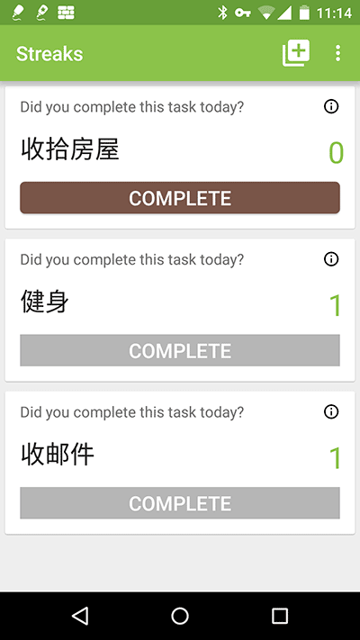 Streaks - 记录你的日常习惯，并显示持续天数[Android] 3