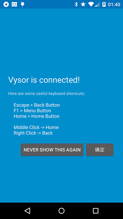 Vysor - 无需 root，用 Chrome 完全控制 Android 设备 2