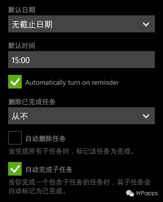 OneDo – WP平台上的优秀todo应用[Windows Phone] 5