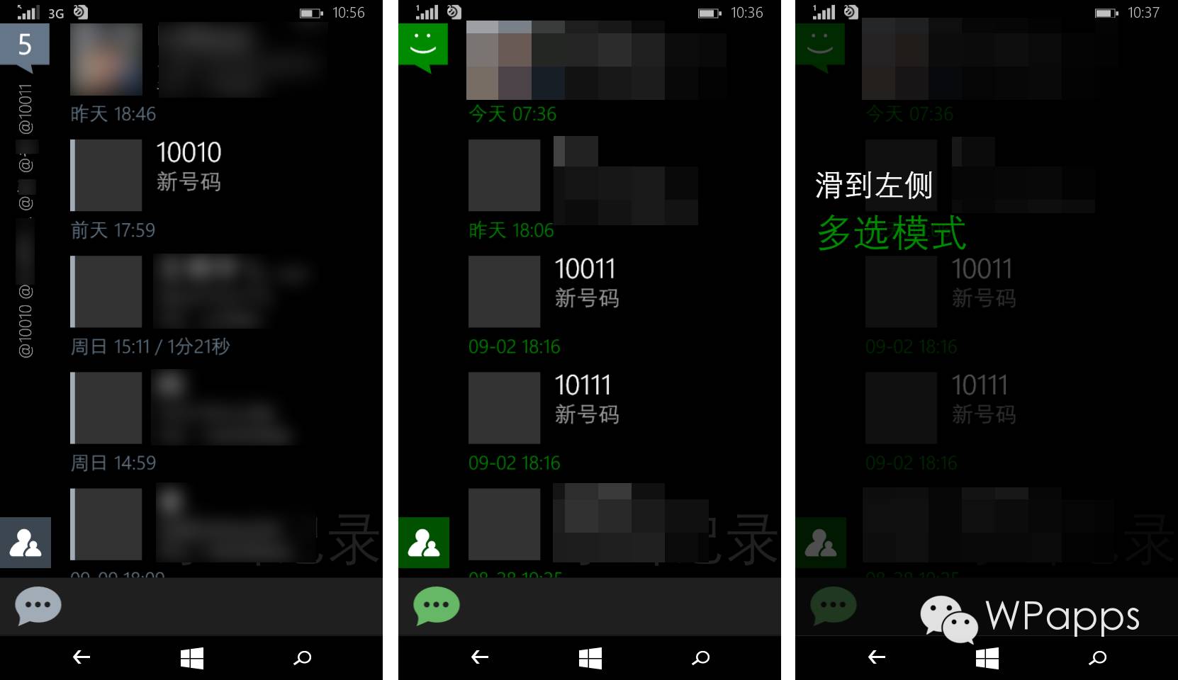 瞬手拨 – WP平台最好的拨号应用[Windows Phone] 4