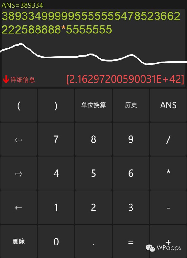 掌上计算器 - 多功能计算，支持函数图[Windows Phone] 2