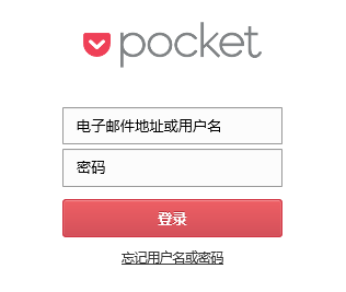 Poki - 优秀的 Pocket 第三方客户端[Windows/Windows Phone] 3
