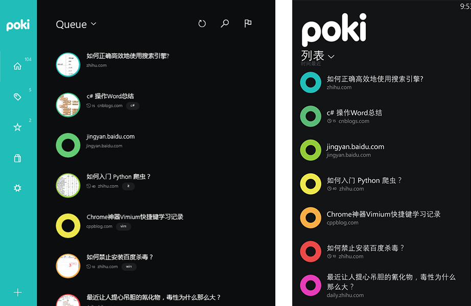 Poki - 优秀的 Pocket 第三方客户端[Windows/Windows Phone] 6