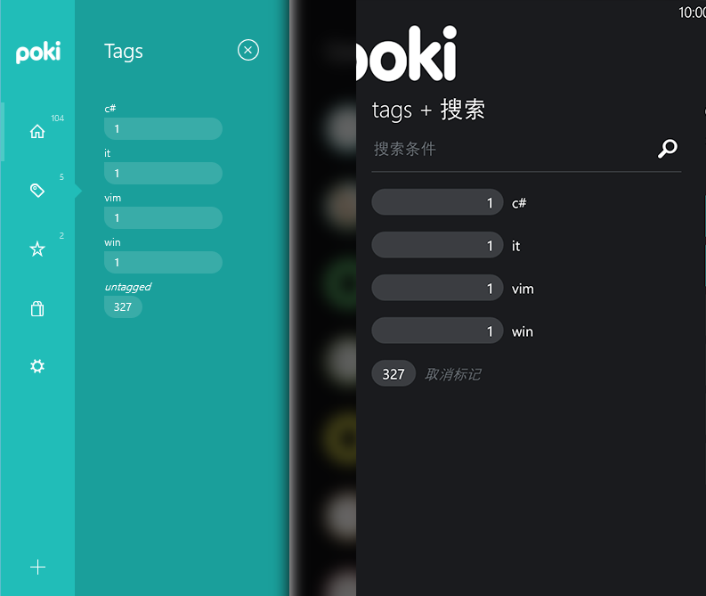 Poki - 优秀的 Pocket 第三方客户端[Windows/Windows Phone] 7