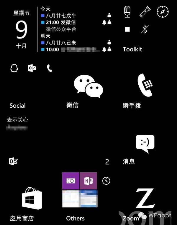 Theme+ - 高逼格壁纸生成器[Windows Phone] 9