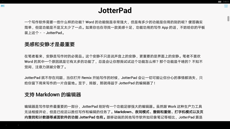 JotterPad - 让你在 Android 上也能愉快的写作 4