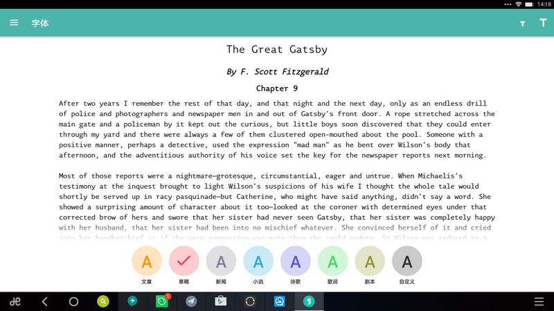 JotterPad - 让你在 Android 上也能愉快的写作 8