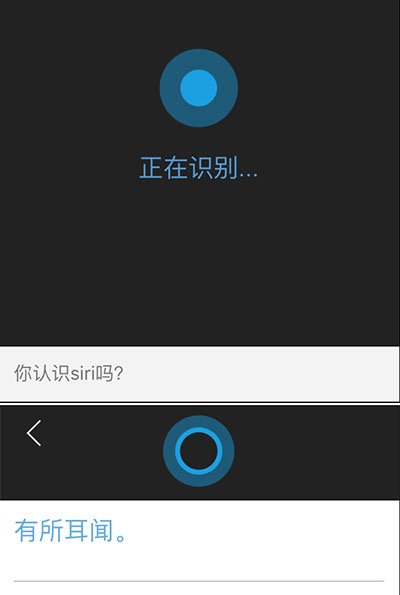 微软小娜（Cortana）发布 iPhone、Android 版本 3