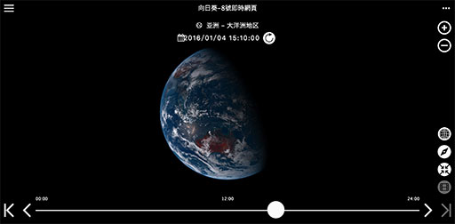 Earth Live Sharp - 用『上帝视角』将地球照片作为桌面壁纸[Win] 2