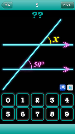 Angles? - 一起来解决数学问题[iOS/Android] 1