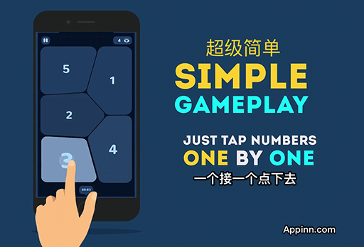 Next Numbers 2 - 打游戏也能训练大脑，你不能不玩[iOS/Android] 1