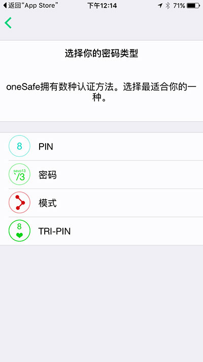 oneSafe - 本地加密储存的密码管理器[iOS限免/Android/Mac/WP免费] 2