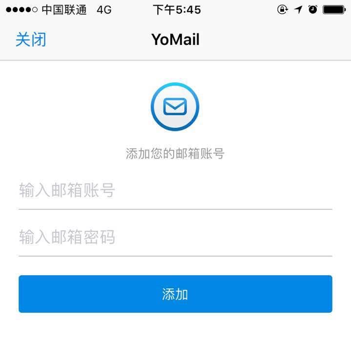 国内最用心的邮件应用 YoMail 发布 iPhone 版 2