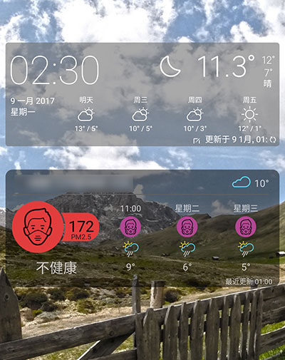 Weather Mate - MIUI8 风格的天气预报[Android] 3