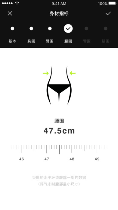 FitFile - 健身强人的必备数据记录工具[iPhone] 3
