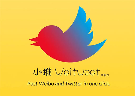 小推Weitweet - 一键分享网页与抓取网页图片至微博与 Twitter [Chrome] 1