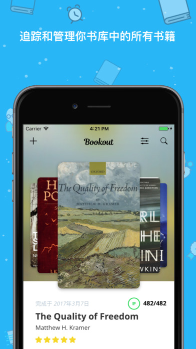 Bookout - 追踪并统计你阅读的每一本书 [iPhone] 1