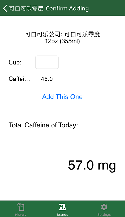 Coffee It - 在 iPhone 健康中心记录每日摄入「咖啡因」量 [iPhone] 3