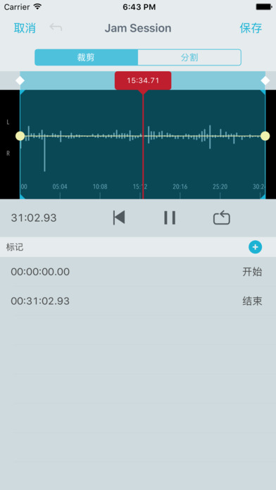 ShurePlus MOTIV - 一款好用的 iOS 录音应用 5