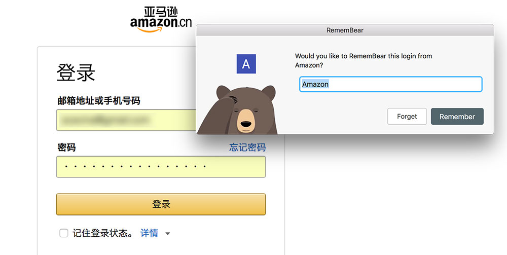 记忆熊（RememBear）- 让 97% 的用户使用密码管理器 12